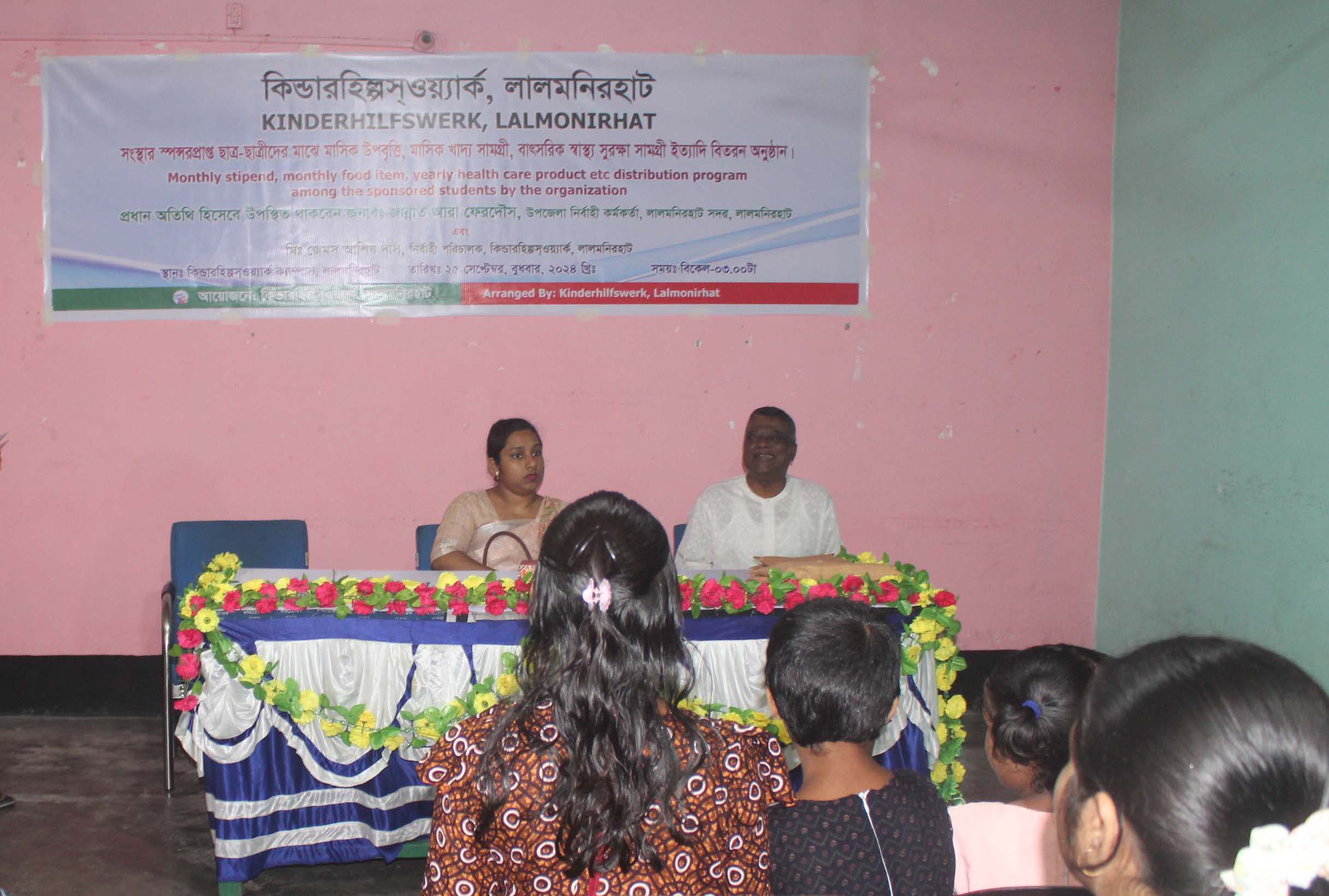 “Child Sponsorship and Education” Project of Kinderhilfswerk, Lalmonirhat…